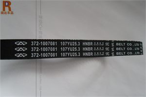 Klung 1100cc 472 800cc 372  chery engine timing belt  372-107081 for Joyner,Xinyang,Renli,Xingyue, Nanyi  buggy UTV parts