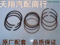 Klung 800cc 372 chery engine Piston Ring kit 372-1004032 for Joyner,orieon reeper,lantana,800cc engine parts (3 cyliners per set )