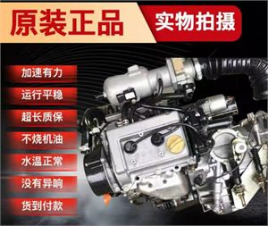 600cc engine 272 26kw 52N.m with four speed transmission for Goka Joyner Kinroad Buggy go kart