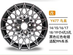 14x6 rim for 800cc,1100cc, xingyue GSMOON ,Oreion Reeper,duruxx, rebel parts, jeep buggy
