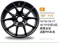 14x6 rim for 800cc,1100cc,xingyue GSMOON , Oreion Reeper,duruxx, rebel parts, jeep buggy