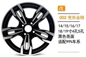 14x6 rim for 800cc,1100cc, xingyue GSMOON ,Oreion Reeper,duruxx, rebel parts, jeep buggy
