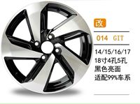 14x6 rim for 800cc,1100cc,xingyue GSMOON , Oreion Reeper,duruxx, rebel parts, jeep buggy