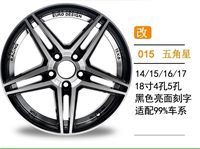 14x6 rim for 800cc,1100cc, xingyue GSMOON ,Oreion Reeper,duruxx, rebel parts, jeep buggy