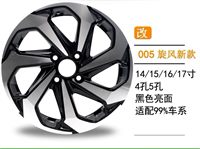 14x6 rim for 800cc,1100cc,xingyue GSMOON , Oreion Reeper,duruxx, rebel parts, jeep buggy