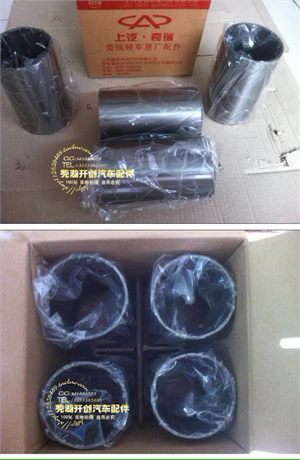 chery 472 engine cylinder sleeve for Joyner GOKA,NANYi,XINGYUE,XINYANG UTV BUGGY (4 pieces per set )