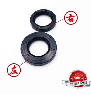 Klung chery engine transmission oil seal, cv axle oil seal for Joyner ,xingyue ,xinyang ,Nanyi 1100 buggy UTV parts