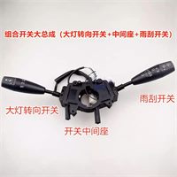 integrated switch,combination switch, switch assembly for xingyue oreion reeper durrux rebel west motor xy800gk xy1100gk buggy go kart utv