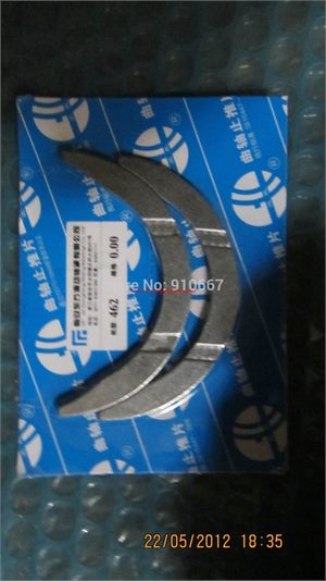 KLUNG 1100  465 engine thrust plate for goka dazon 1100 buggies, go karts ,quads, offroad vehicles